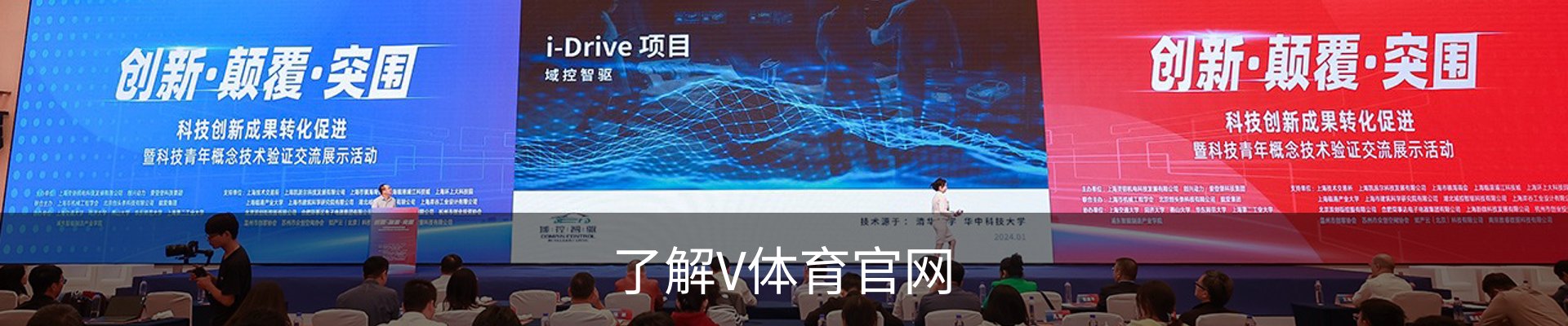 了解V体育官网